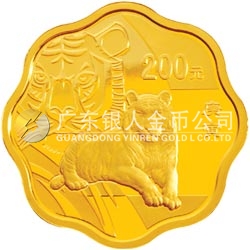 2010中國庚寅（虎）年金銀紀(jì)念幣1/2盎司梅花形金質(zhì)紀(jì)念幣