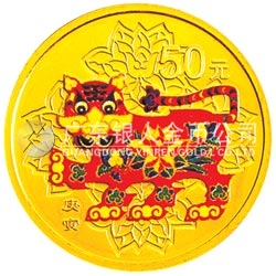 2010中國(guó)庚寅（虎）年金銀紀(jì)念幣1/10盎司圓形金質(zhì)彩色紀(jì)念幣 