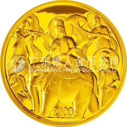 中國石窟藝術(shù)（云岡）金銀紀(jì)念幣5盎司圓形金質(zhì)紀(jì)念幣