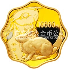 2011中國(guó)辛卯（兔）年金銀紀(jì)念幣1公斤梅花形精制金質(zhì)紀(jì)念幣