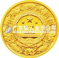 2011中國辛卯（兔）年金銀紀念幣1/10盎司圓形精制金質(zhì)紀念幣