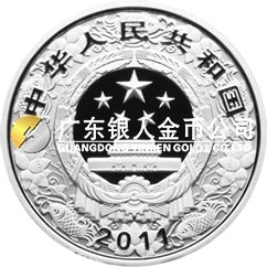 2011中國辛卯（兔）年金銀紀念幣1盎司圓形精制銀質(zhì)彩色紀念幣