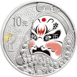中國京劇臉譜彩色金銀紀(jì)念幣（第2組）1盎司圓形彩色銀質(zhì)紀(jì)念幣
