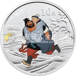 中國(guó)古典文學(xué)名著——《水滸傳》彩色金銀紀(jì)念幣（第3組）1盎司彩色圓形銀質(zhì)紀(jì)念幣