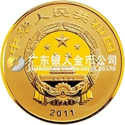 世界遺產(chǎn)——登封“天地之中”歷史建筑群金銀紀(jì)念幣5盎司圓形金質(zhì)紀(jì)念幣