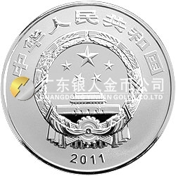 世界遺產(chǎn)——登封“天地之中”歷史建筑群金銀紀(jì)念幣1公斤圓形銀質(zhì)紀(jì)念幣