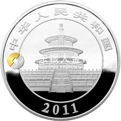 2011版熊貓金銀紀(jì)念幣5盎司圓形銀質(zhì)紀(jì)念幣
