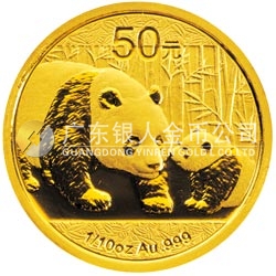 2011版熊貓金銀紀(jì)念幣1/10盎司圓形金質(zhì)紀(jì)念幣