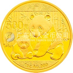 2012版熊貓金銀紀(jì)念幣1盎司圓形金質(zhì)紀(jì)念幣