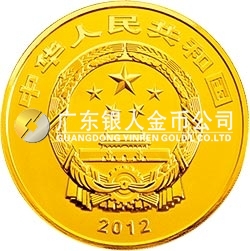 中國青銅器金銀紀(jì)念幣（第1組）1/4盎司圓形金質(zhì)紀(jì)念幣