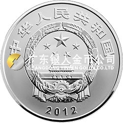 中國青銅器金銀紀(jì)念幣（第1組）5盎司圓形銀質(zhì)紀(jì)念幣