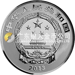 中國(guó)青銅器金銀紀(jì)念幣（第2組）1盎司圓形銀質(zhì)紀(jì)念幣