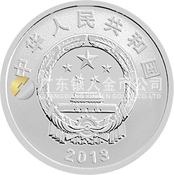 北斗衛(wèi)星導(dǎo)航系統(tǒng)開通運(yùn)行金銀紀(jì)念幣1盎司圓形銀質(zhì)紀(jì)念幣