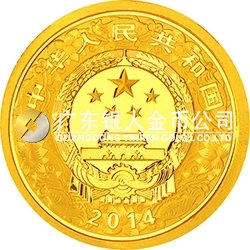 2014中國甲午（馬）年金銀紀(jì)念幣1/10盎司圓形金質(zhì)紀(jì)念幣
