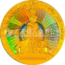 中國(guó)佛教圣地（峨眉山）金銀紀(jì)念幣155.52克（5盎司）圓形金質(zhì)紀(jì)念幣