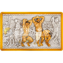 中國近代國畫大師（徐悲鴻）金銀紀(jì)念幣155.52克（5盎司）長方形銀質(zhì)紀(jì)念幣 