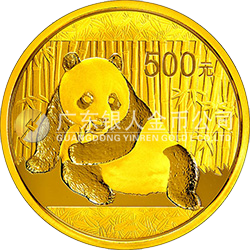 2015版熊貓金銀紀念幣31.104克（1盎司）圓形金質(zhì)紀念幣