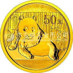 2015版熊貓金銀紀念幣3.110克（1/10盎司）圓形金質(zhì)紀念幣