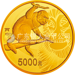 2016中國丙申（猴）年金銀紀念幣500克圓形金質(zhì)紀念幣