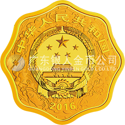 2016中國丙申（猴）年金銀紀(jì)念幣1公斤梅花形金質(zhì)紀(jì)念幣