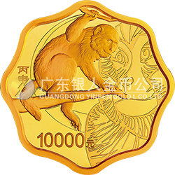 2016中國丙申（猴）年金銀紀念幣1公斤梅花形金質(zhì)紀念幣