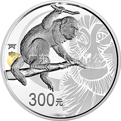 2016中國丙申（猴）年金銀紀念幣1公斤圓形銀質(zhì)紀念幣