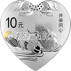 2016吉祥文化金銀紀念幣30克心形銀質(zhì)紀念幣