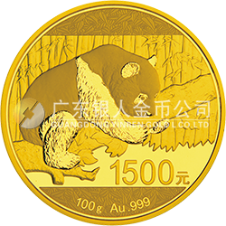 2016版熊貓金銀紀念幣100克圓形金質(zhì)紀念幣