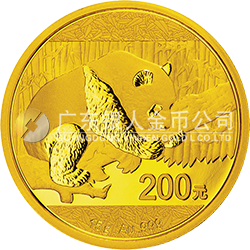 2016版熊貓金銀紀念幣15克圓形金質(zhì)紀念幣