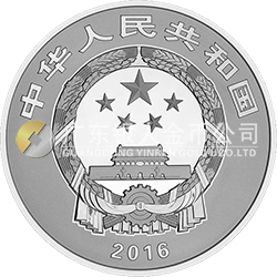 世界遺產(chǎn)——大足石刻金銀紀(jì)念幣1公斤圓形銀質(zhì)紀(jì)念幣