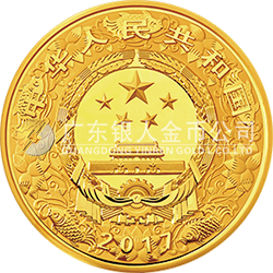 2017中國丁酉（雞）年金銀紀(jì)念幣10公斤圓形金質(zhì)紀(jì)念幣