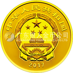 世界遺產(chǎn)——曲阜孔廟、孔林、孔府金銀紀(jì)念幣150克圓形金質(zhì)紀(jì)念幣