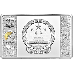 2018中國戊戌（狗）年金銀紀念幣150克長方形銀質(zhì)紀念幣