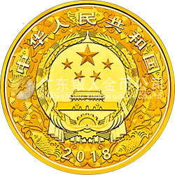 2018中國戊戌（狗）年金銀紀(jì)念幣2公斤圓形金質(zhì)紀(jì)念幣