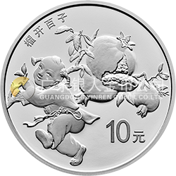 2018吉祥文化金銀紀(jì)念幣30克圓形銀質(zhì)紀(jì)念幣