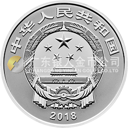 2018吉祥文化金銀紀念幣30克圓形銀質(zhì)紀念幣