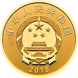人民幣發(fā)行70周年金銀紀(jì)念幣5克圓形金質(zhì)紀(jì)念幣