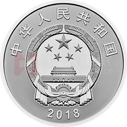人民幣發(fā)行70周年金銀紀念幣15克圓形銀質(zhì)紀念幣