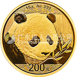 2018版熊貓金銀紀念幣15克圓形金質(zhì)紀念幣