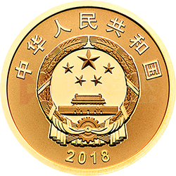 寧夏回族自治區(qū)成立60周年金銀紀念幣8克圓形金質紀念幣