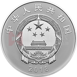 寧夏回族自治區(qū)成立60周年金銀紀(jì)念幣150克圓形銀質(zhì)紀(jì)念幣