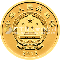 中央美術(shù)學(xué)院建校100周年金銀紀念幣8克圓形金質(zhì)紀念幣