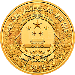2019中國(guó)己亥（豬）年金銀紀(jì)念幣150克圓形金質(zhì)彩色紀(jì)念幣