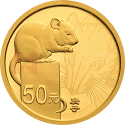 2020中國庚子（鼠）年金銀紀念幣3克圓形金質(zhì)紀念幣