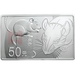 2020中國庚子（鼠）年金銀紀(jì)念幣150克長方形銀質(zhì)紀(jì)念幣