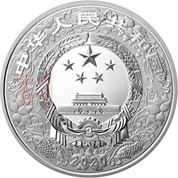  2020中國(guó)庚子（鼠）年金銀紀(jì)念幣30克圓形銀質(zhì)紀(jì)念幣