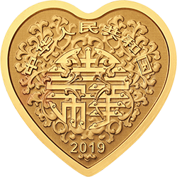 2019吉祥文化金銀紀(jì)念幣3克心形金質(zhì)紀(jì)念幣
