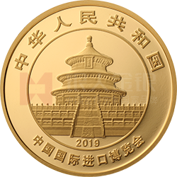 國(guó)家外匯管理局成立40周年熊貓加字銀質(zhì)紀(jì)念幣8克圓形金質(zhì)紀(jì)念幣