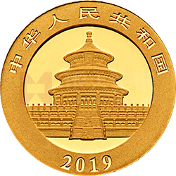 2019版熊貓金銀紀(jì)念幣1克圓形金質(zhì)紀(jì)念幣