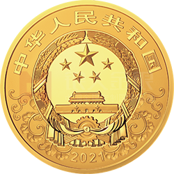 2021中國(guó)辛丑（牛）年金銀紀(jì)念幣2公斤圓形金質(zhì)紀(jì)念幣